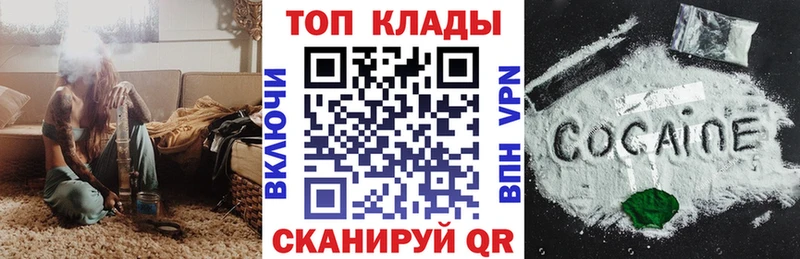 Где найти наркотики Тотьма A PVP Мефедрон Канабис