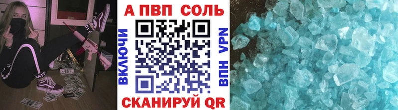 Alpha-PVP Соль  это как зайти  Тотьма 