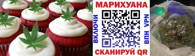 наркошоп  Тотьма  MEGA сайт  Canna-Cookies конопля 