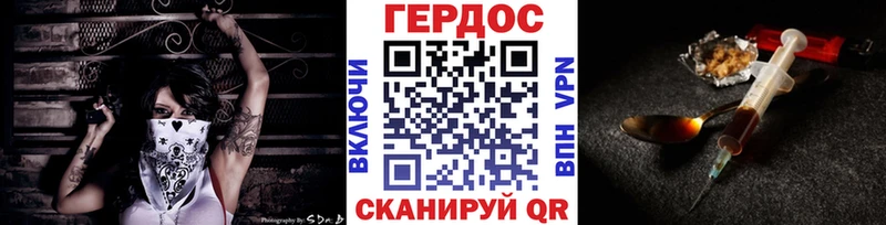 blacksprut ссылки  Тотьма  ГЕРОИН Афган 