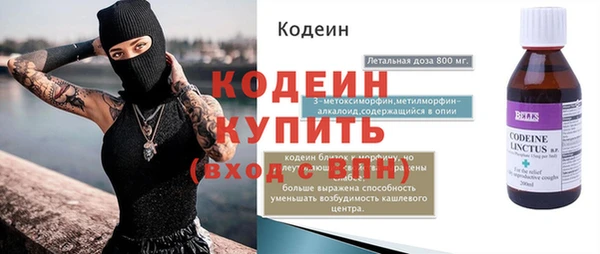 мефедрон мука Новокубанск