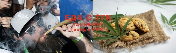 соль курить ск Абаза