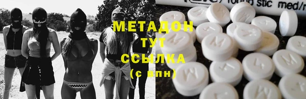 меф VHQ Абдулино