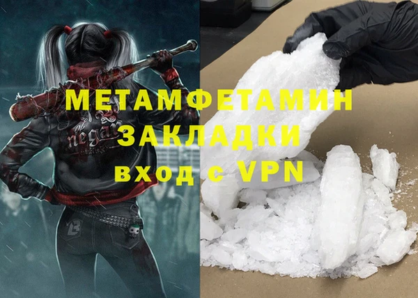 метадон Алексин