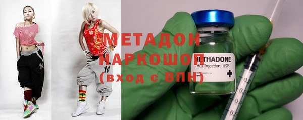 МДМА Алексеевка