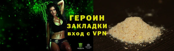 меф VHQ Новодвинск
