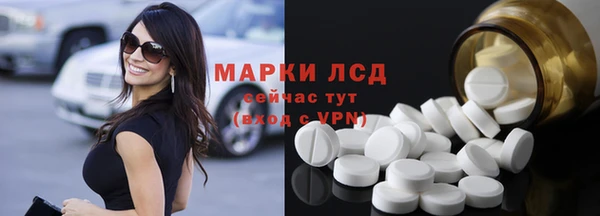 МДМА Алексеевка