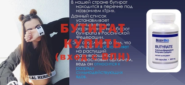 метадон Алексин