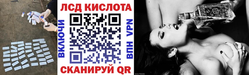 LSD-25 экстази кислота  Тотьма 