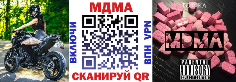 дарнет шоп  Тотьма  blacksprut как зайти  MDMA crystal 