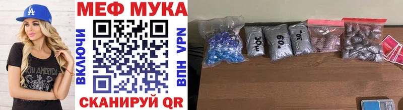 МЯУ-МЯУ 4 MMC  Тотьма 
