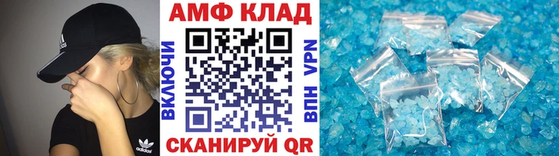 Метамфетамин Декстрометамфетамин 99.9%  Тотьма 