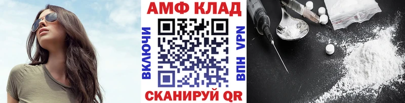 Метамфетамин Methamphetamine Тотьма
