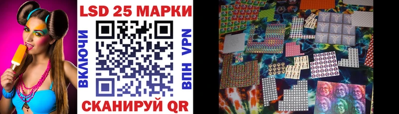 Марки NBOMe 1,5мг  Тотьма 